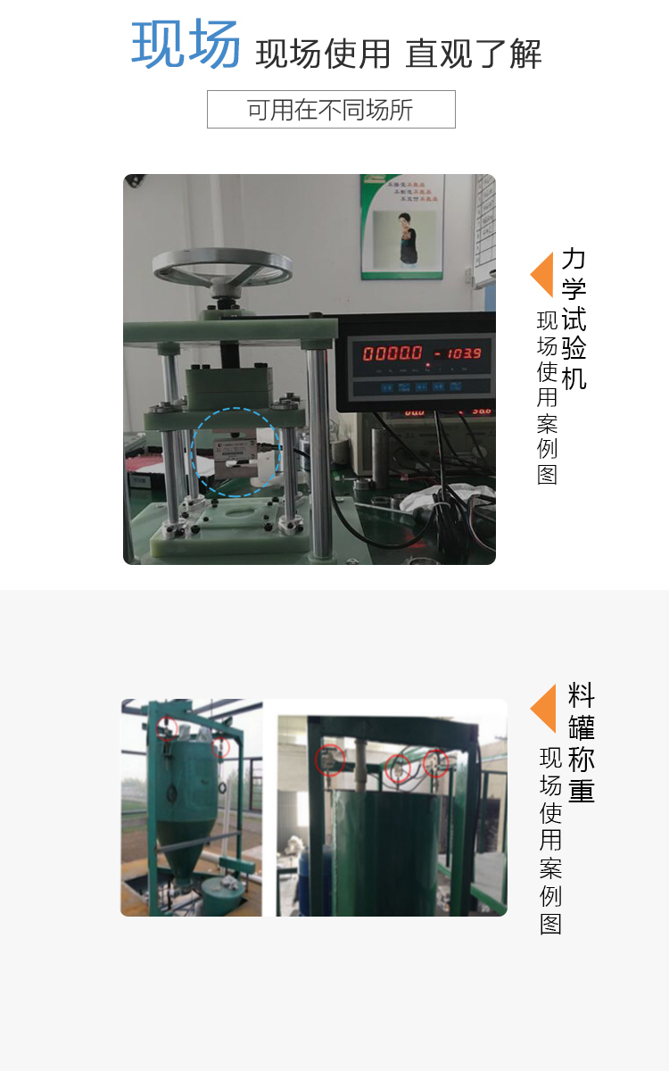 1565943408168072.jpg LLBLS-I现场案例图