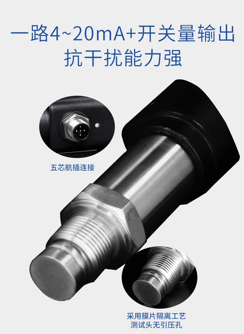 PTL534平面型压力开关_05 PTL534平面型压力开关_05