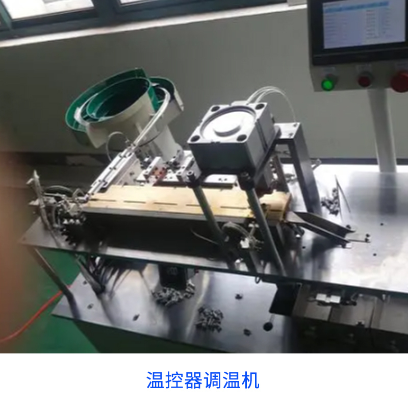 铠装式温度变送器