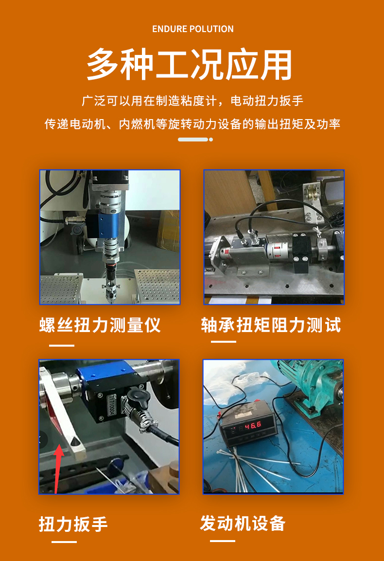 NJL-101详情页_05 NJL-101详情页_05