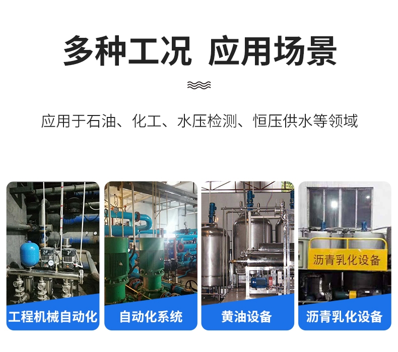 PTL530详情页_03 PTL530详情页_03