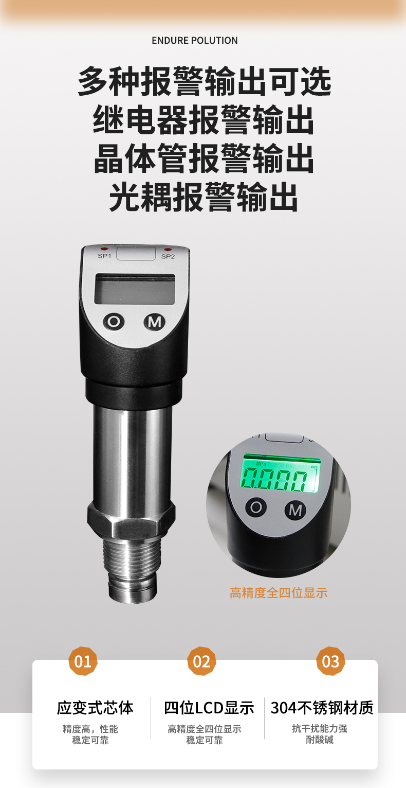 PTL534详情页_06 PTL534详情页_06