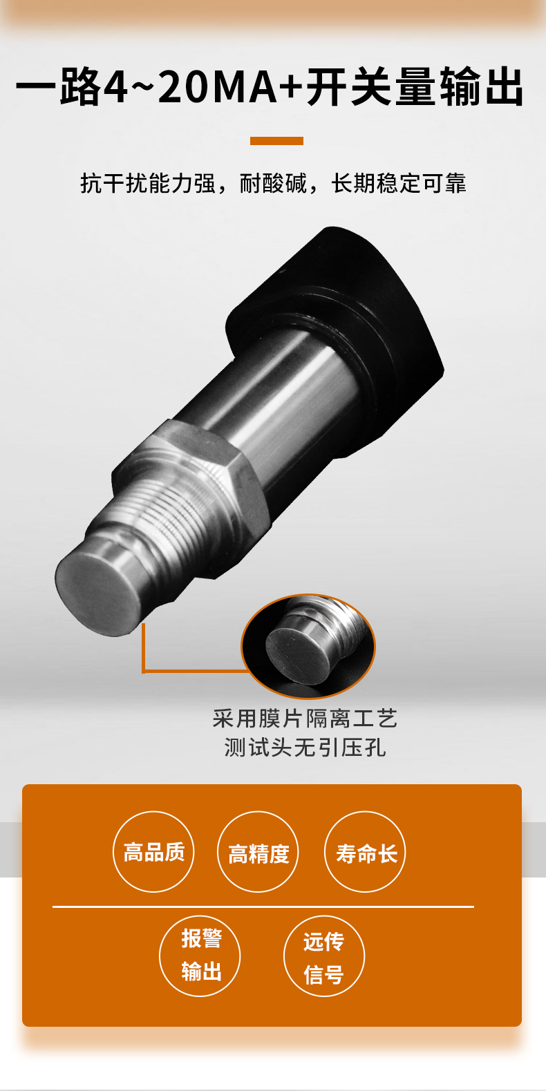 PTL534详情页_03 PTL534详情页_03