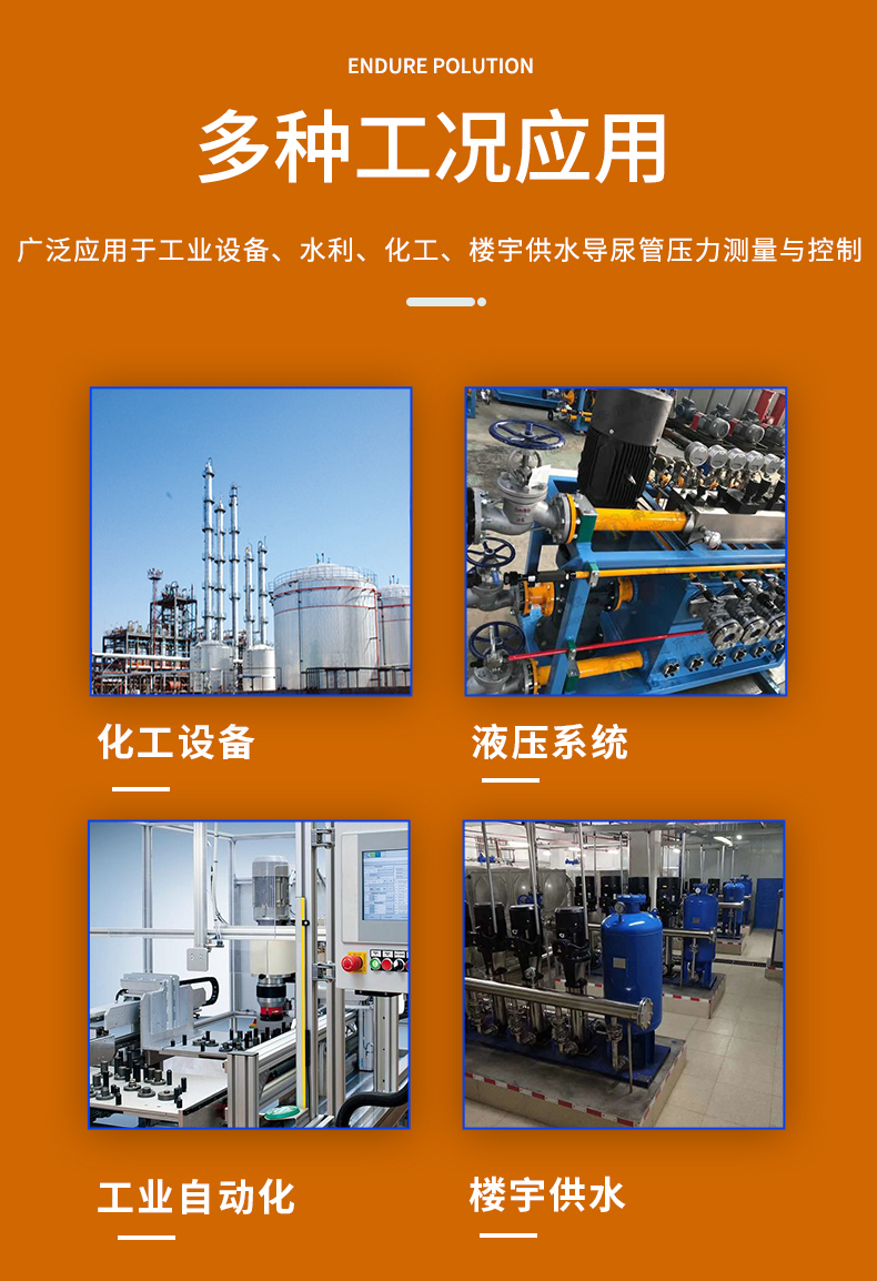 PTL534详情页_05 PTL534详情页_05