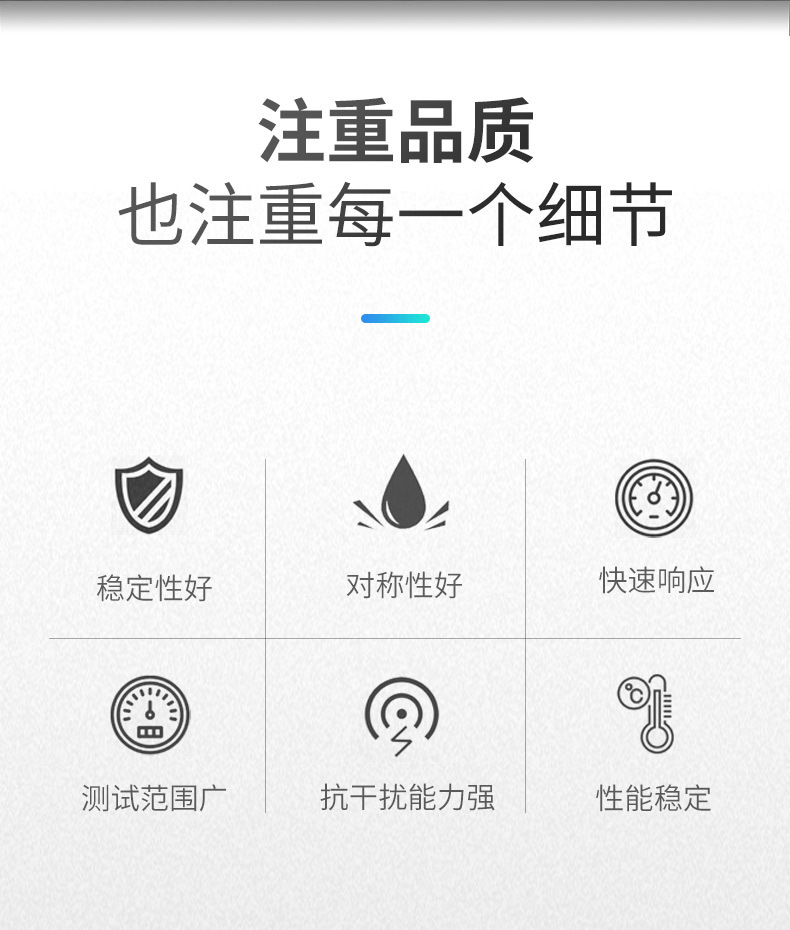 LCZ-208F详情页_02 LCZ-208F详情页_02