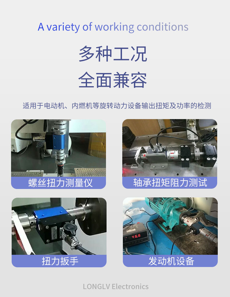 NJL-305非接触式扭矩传感器_03 NJL-305非接触式扭矩传感器_03