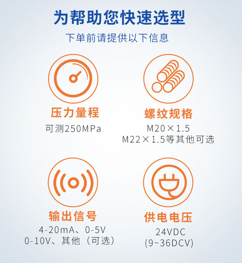PTL702超高压变送器_09 PTL702超高压变送器_09