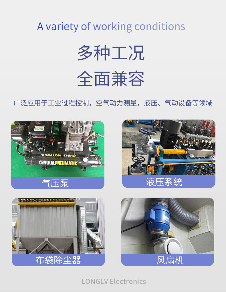 PTL537差压型压力开关_03 PTL537差压型压力开关_03