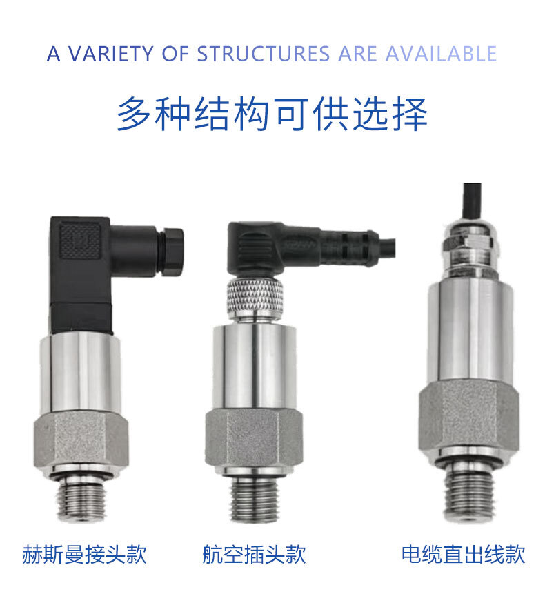 PTL404压力变送器_07 PTL404压力变送器_07