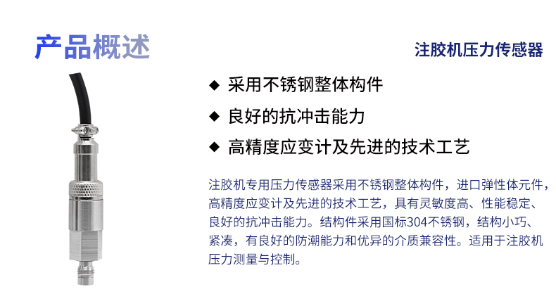 PTL408压力变送器_02