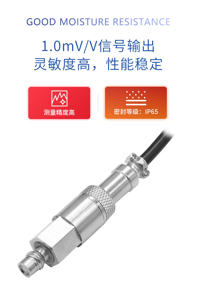 PTL408压力变送器_04
