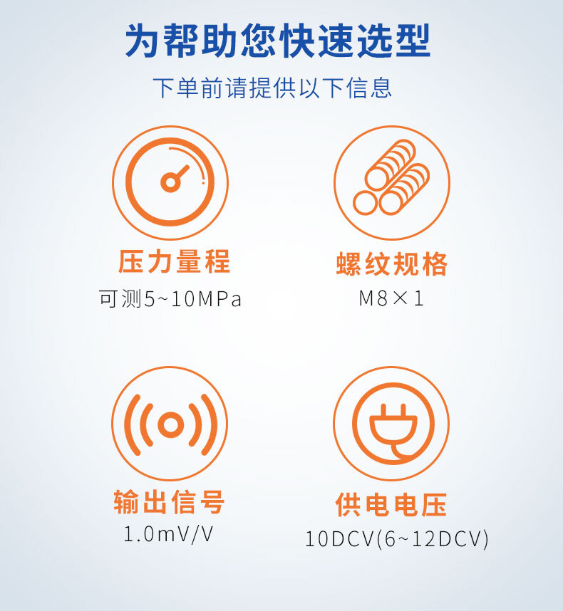 PTL408压力变送器_08