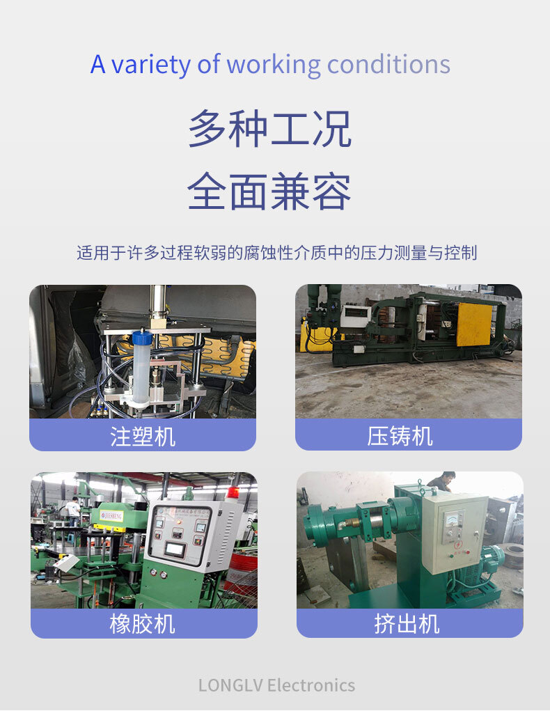 PTL408压力变送器_03
