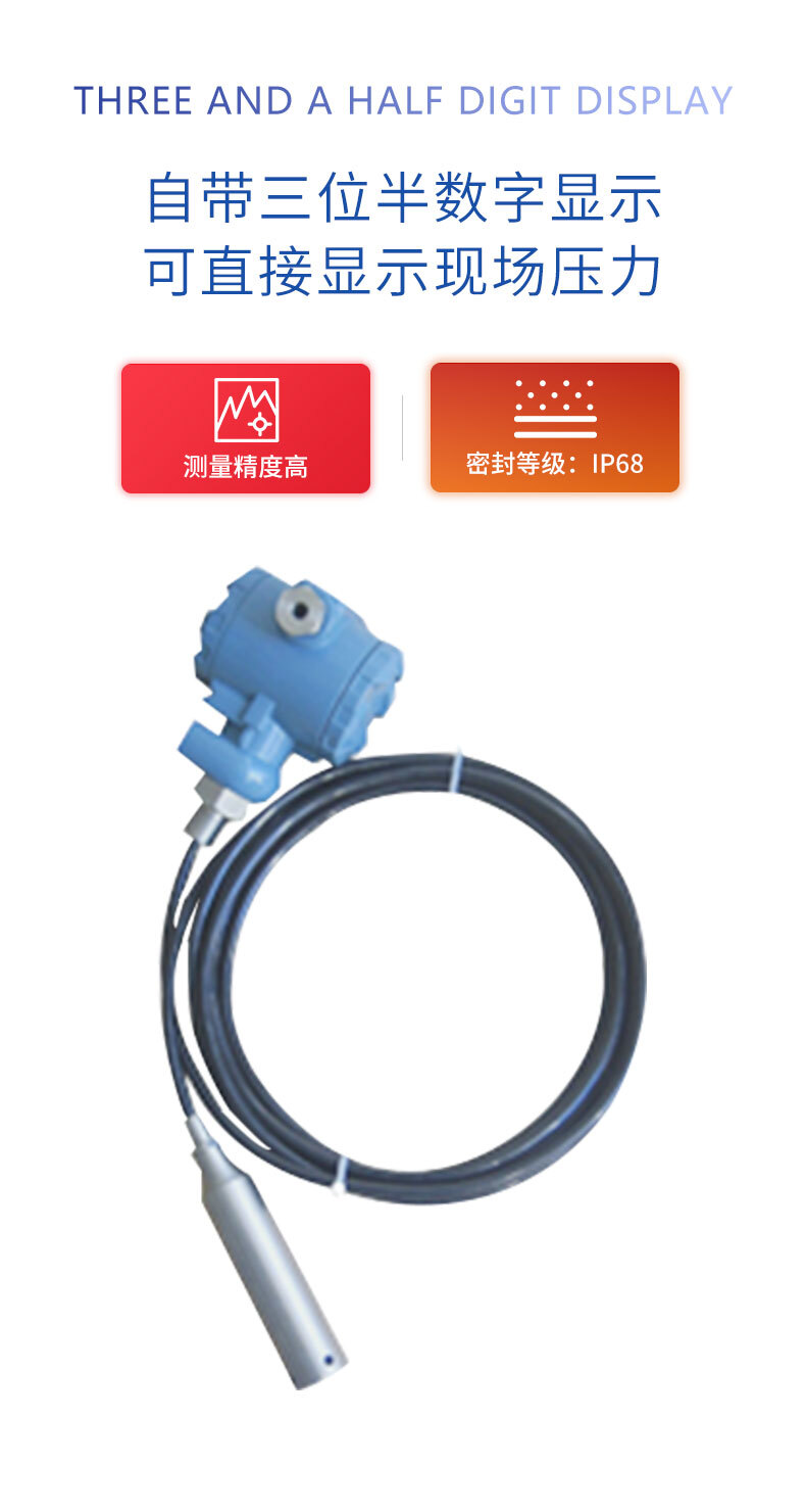 PTL601S液位变送器_04 PTL601S液位变送器_04