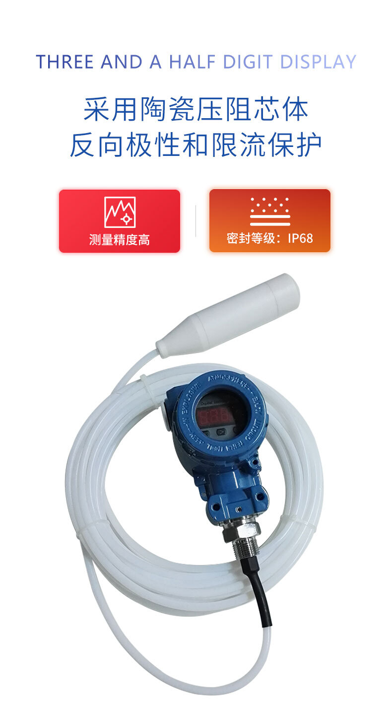 PTL602S防腐压力变送器_04 PTL602S防腐压力变送器_04