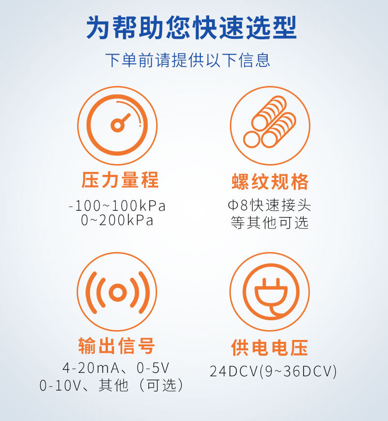 PTL612K压力变送器_09
