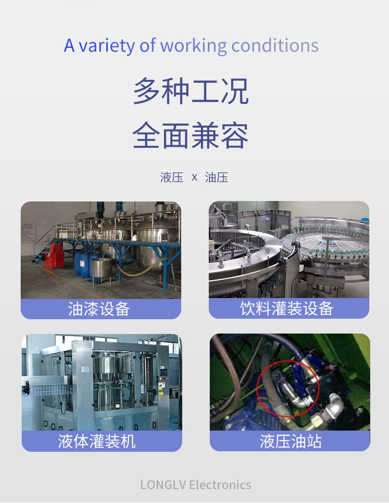 PTL615正负压变送器_03 PTL615正负压变送器_03
