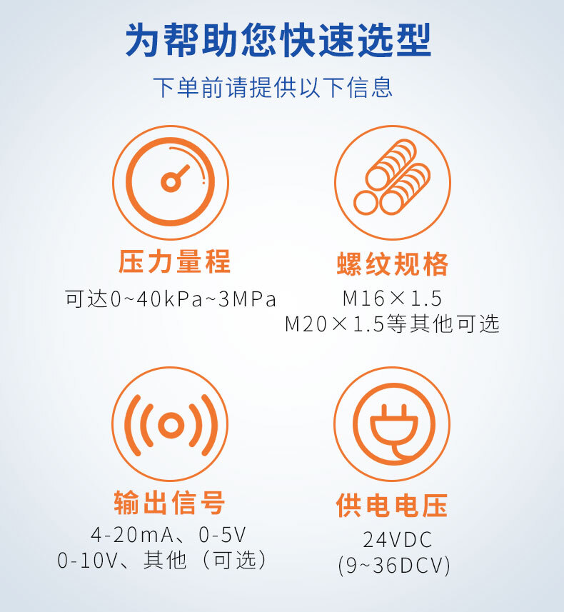 PTL704防腐压力变送器_08 PTL704防腐压力变送器_08