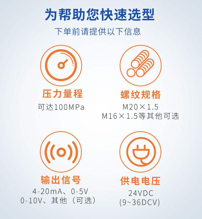 PTL705防爆压力变送器_09