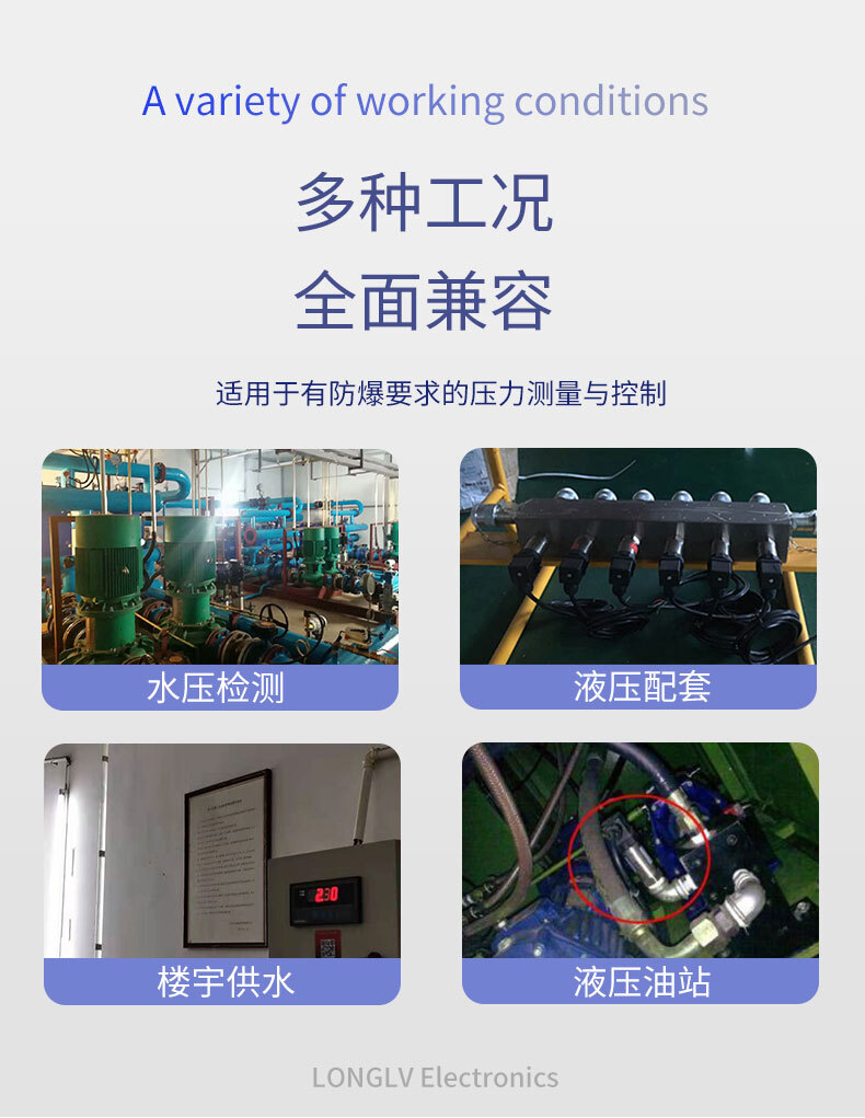 PTL705防爆压力变送器_03