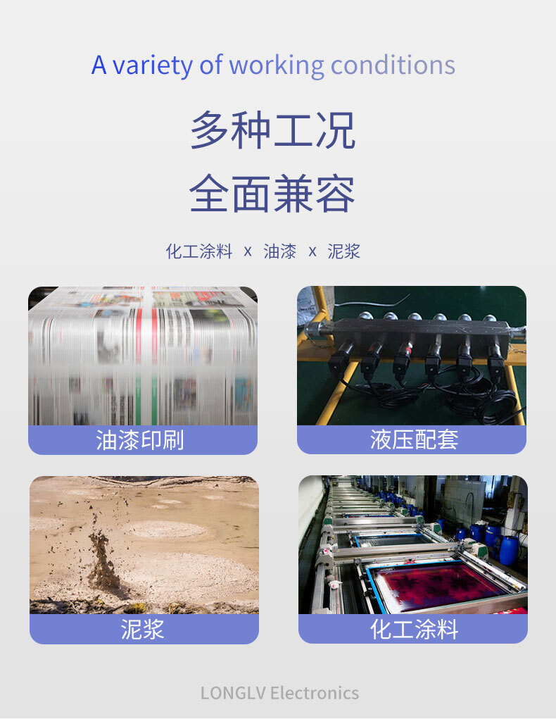 PTL703W平膜压力变送器_03