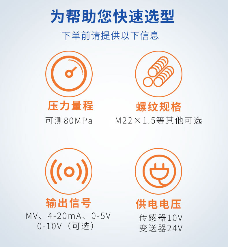 PTL701超高温压力变送器_09