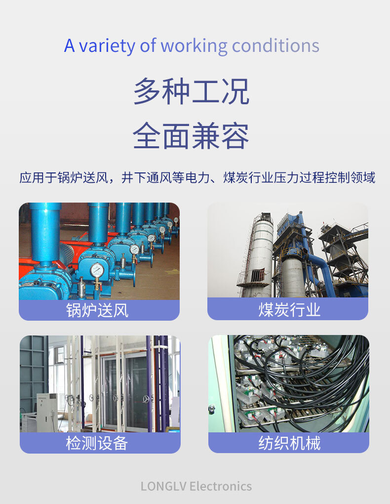 PTL802F差压变送器_03