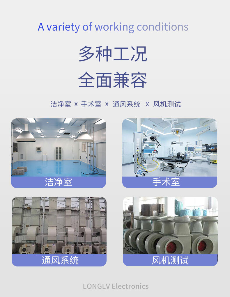 PTL802S数显风差压变送器_02 PTL802S数显风差压变送器_02