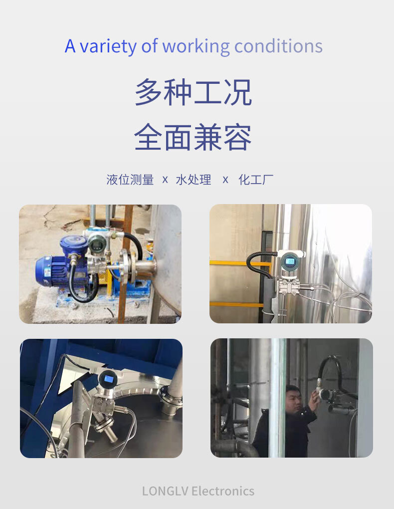 PTL901单晶硅压力变送器_03