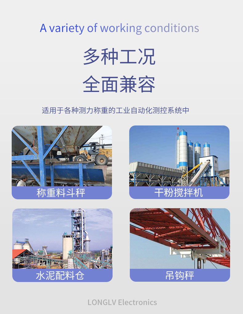 LCZ-208E螺栓预紧力传感器_03 LCZ-208E螺栓预紧力传感器_03