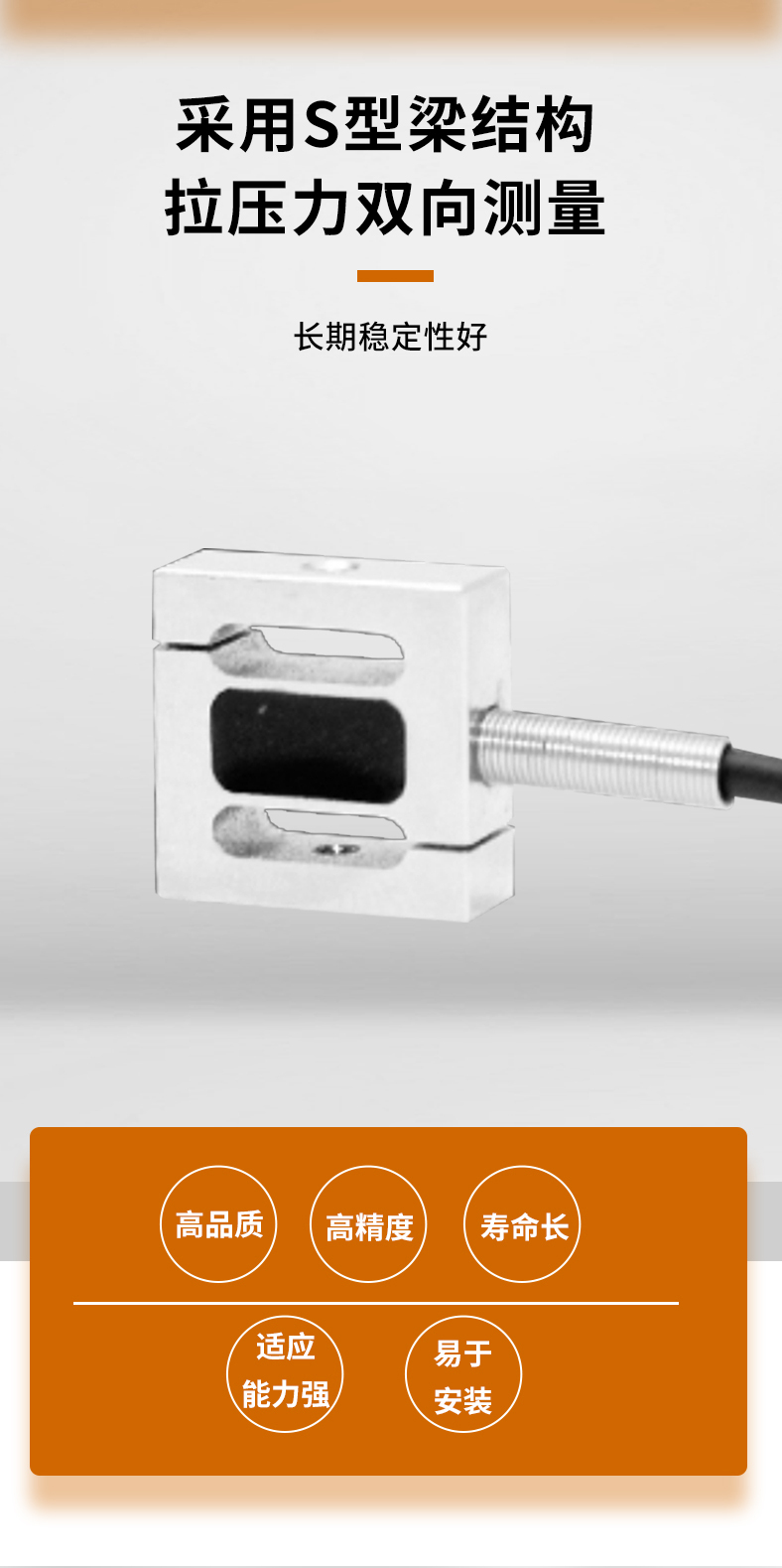 LCZ-201A详情页_04