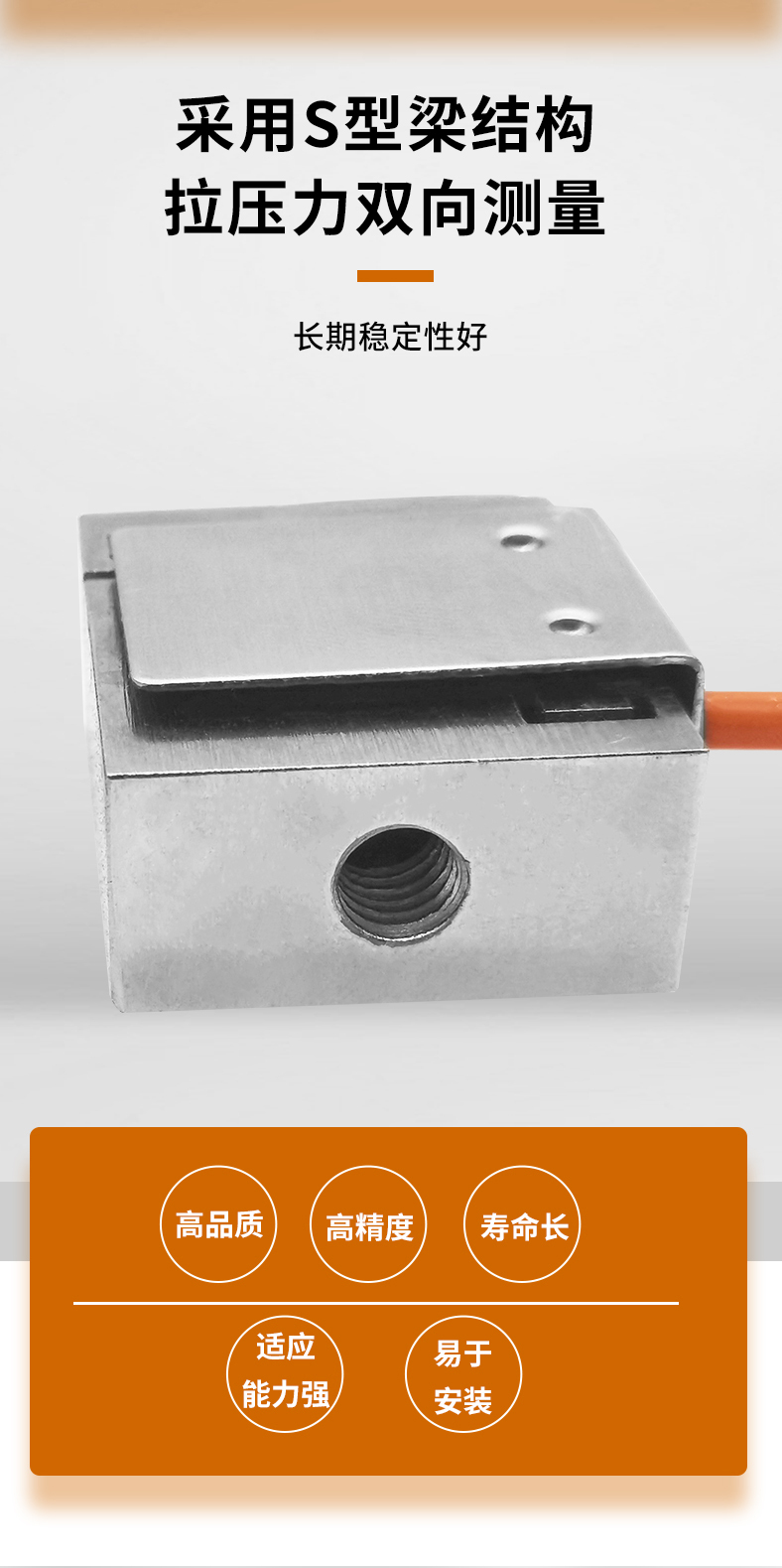 LCZ-201C详情页_04