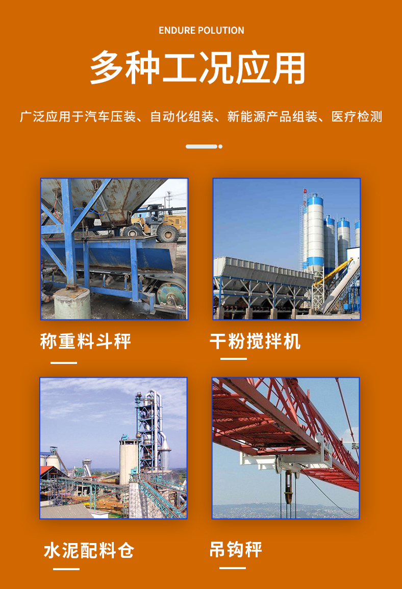 LCZ-201C详情页_06