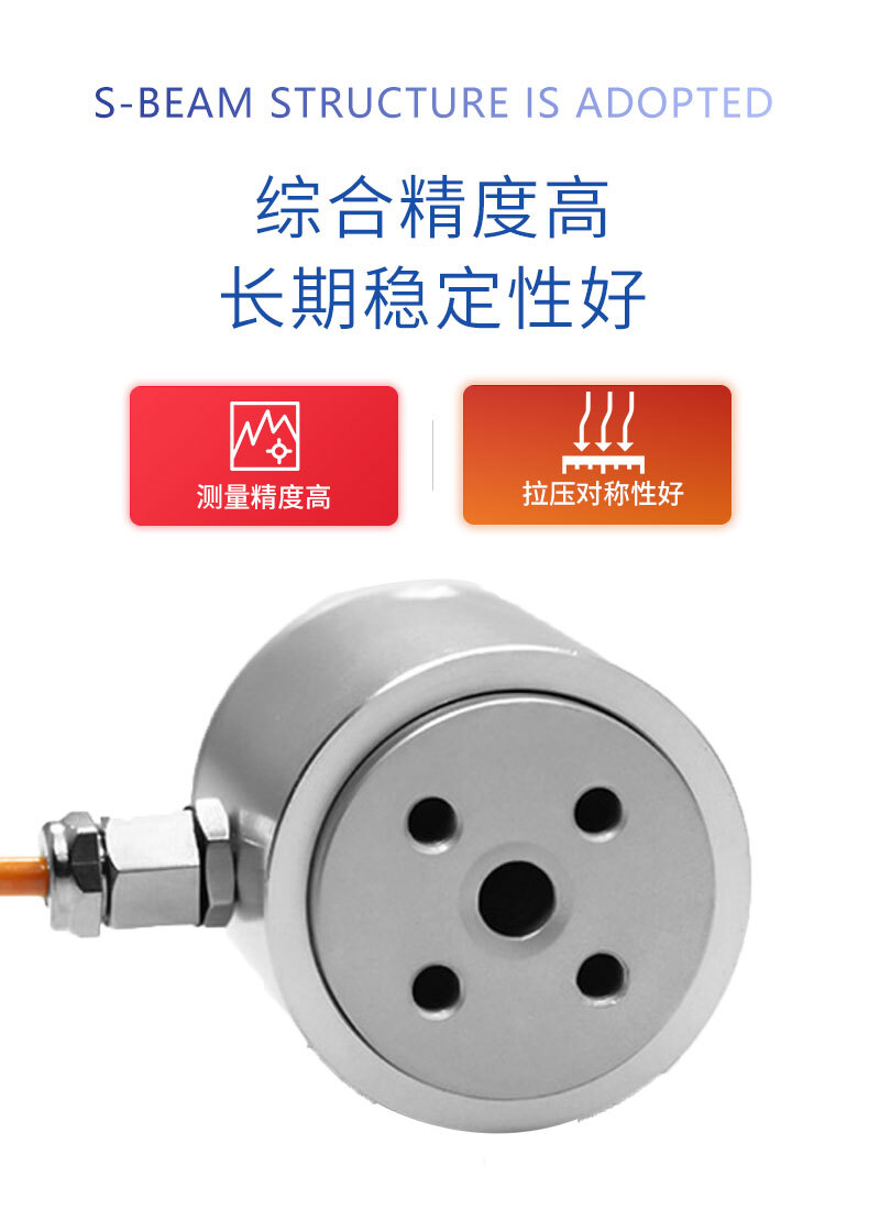 LCZ-202C柱式传感器_04